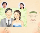 還暦・米寿・喜寿祝いの似顔絵を写真からお描きします ご両親への長寿祝い・プレゼントに家族やペットも描きます イメージ7