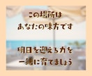 1時間チャット☘️心ほぐれる安心時間をお届けします くつろぎカフェのように気楽に気持ちを整理できる癒し時間✨ イメージ10