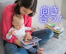 第３者へだから、1分から◎あなたらしく。傾聴します ありのままで◎数分から◎話すことは気づくこと！ イメージ4