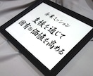 額付き 社訓・経営理念・スローガンなど筆耕します 書道家・吟星が心を込めて揮毫！企業 1000社以上の実績！ イメージ3