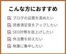 ブログ図解！CANVAテンプレート120種あります 本当に必要な図解だけ！ブログ・SEO歴14年のプロが制作！ イメージ3