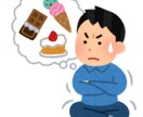 あなたのPFCバランスお作りします ダイエットの指標が欲しくないですか？ イメージ1