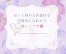 最大10往復チャットやり取りできます 日常にちょっとした癒しが必要な方向けに、心が軽くなるサービス イメージ2