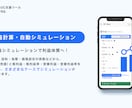 運営費を大削減！無在庫ECの商品登録を自動化します 中国無在庫ECで大変な新商品登録とサイズ表転記を半自動化！ イメージ5