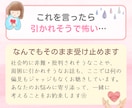 雑談からお悩み相談まで⭐気軽な話し相手になります 楽しいお話も愚痴聞きも◎何でもokの癒し電話❀ふらっとどうぞ イメージ7