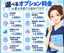看護学生の実習記録を個別添削します アセスメント・関連図・看護計画を認定看護師が支援 イメージ5