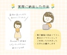 電子書籍・ペーパーバック用イラストお描きします ほのぼの挿絵で読まれる一冊に♡ イメージ2