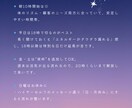 あなたに最適なアファーメーションをお作りします 潜在意識から未来を後押しする言葉の処方箋をお届けます イメージ5