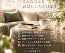 経営者・管理職の方のお話をお聴きします 肩書きも役割もおろして、気兼ねなく話せる時間を イメージ4