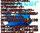 あなたのツイート最低100RT以上迄保証します あなたのツイート最低100RT以上になる迄保証します。 イメージ5