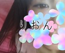 LINE感覚で❣️お友達や恋人のように返信します 24時間or30分or10往復✈️✨常に繋がり欲しい人へ❤️ イメージ3