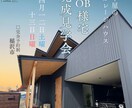 工務店のインスタグラム広告の作成します 2日以内にデータ納品、スピード感もって対応します。 イメージ6