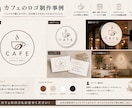 SNSで目を引くロゴ制作します ブランドの魅力を形にするオリジナルロゴ イメージ7