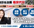 バナー制作承ります Webの画像・バナーにお困りの方へ イメージ4