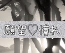 管理されたい、罵られたい、尽くしたい♡叶えます ｛怒られたい｝｛ハイヒール｝｛屈辱｝｛我慢｝興味あるの..? イメージ1