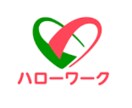 失業手当と職業訓練について細かか教えます 職員に聞きにくい実態や小技などまだ教えられます！！ イメージ1