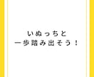 あなた専用で0→1突破する仕組み化副業を作成します サラリーマン/女性・初心者OK/スマホで簡単/副業/ノウハウ イメージ10