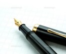 小説、文章に自信がない！ と言う方も納得できるよう、文章校正や書き方のアドバイスなどさせて頂きます。 イメージ1