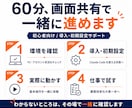 Claude Codeの導入・初期設定を支援します 初心者向け｜元SEが60分で業務効率化の第一歩を支援 イメージ3