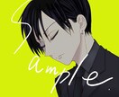 用途いろいろ！イラストお描きします SNSやブログ、アイコンなどにどうぞ イメージ1