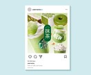 インスタで目に付くサムネイルをデザインします 実際にSNSで集客をしているデザイナーが担当します！ イメージ2