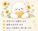 あなたの気持ちをチャットでゆっくりお聞きします 誰にも言えない気持ち、お聞きしますꕤ︎︎·͜· イメージ4