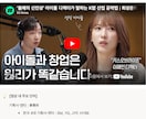 大手K-POP会社経験！ビジネス韓国語を教えます Notion活用・最新トレンドを反映したオーダーメイド授業 イメージ5
