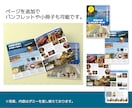 期間限定価格！チラシ・ポスターなど作成します 【期間限定】通常8,000円→値下価格5,000円 イメージ5