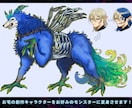 キュートでホラーで恐ろしいモンスターを制作します 365日がハロウィーン！TRPG用のクリーチャーも描けます！ イメージ2