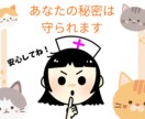 医師・看護師経験のある夫婦がお話聞きます話します 元医師と現看護師の私達とお話しませんか イメージ4