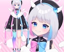 かわいくキレイなLive2D用イラスト描きます 現役セルフ受肉Vtuberがお仕立てします！ イメージ1