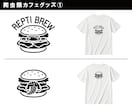 モニター価格！Tシャツのデザインデータを制作します 現役アパレル/グラフィックデザイナーが実務基準で仕上げます！ イメージ8