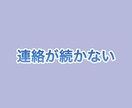 男女必見❤️あの人と付き合いたい！その方法教えます ~恋愛心理学や様々な恋愛テクニックを用いて、その恋叶えます~ イメージ3
