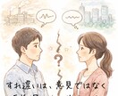 不安な気持ちを話せます 気持ちをそのまま話していい時間♪ イメージ7