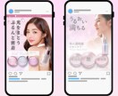 美容・コスメ特化高級感の女性向け集客バナー作ります 透明感と上品さで惹きつけ、予約・購入につながる高見えバナーに イメージ2