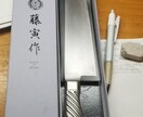 よく切れる包丁の研ぎ方教えます あんな包丁や、こんな包丁がめちゃくちゃ切れて長続き!? イメージ1