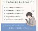 友達感覚でLINE返信考えます 友達感覚で気軽に相談してください◎ イメージ4
