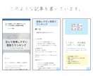 不動産関連｜良い記事作成＋自然な被リンク貼ります 3000字の紹介記事を制作・掲載！外部SEO対策にも！ イメージ6