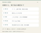 新人の入社準備と確認待ちを整理します 散らばったメモから、次に誰へ何を確認するかを一枚に イメージ3