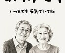 写真から記念に残る【メッセージボード】を作成します 誕生日・敬老の日などのプレゼント、ウェルカムボードなどを製作 イメージ5