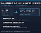 TCGカードOCR解析×在庫管理システム作ります 【公開記念価格】TCGショップ運営者が作った本格ツール イメージ2