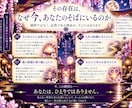 あなたを守る守護霊の正体を霊視します 姿・特徴・役割｜今あなたへ伝えたい言葉 イメージ4