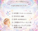 14種から選べるヒーリング♡アチューメントします 恋愛・浄化・癒し・直感・金運UP14種類から選べます⟡ イメージ2