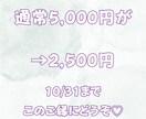 数秘術★才能・テーマ・適職・流れを鑑定★します 数秘の著書を持つ鑑定士がじっくり鑑定します イメージ6