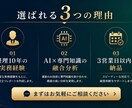 経理10年×AIで毎月の財務レポートを作成します 数字を読めなくても大丈夫。経営状態をわかりやすくお届けします イメージ3