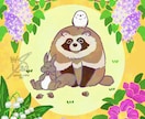 可愛いくてゆるい動物描きます 〜ご自宅のペットもいかがですか〜 イメージ2