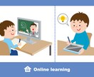 現役医師がオンライン家庭教師（算数・数学）やります 子育て中の現役医師が、小中学生の算数・数学を指導します！ イメージ1