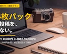 YouTubeサムネイル月4枚パックを作成します 週1投稿のサムネイルをまとめてお得に イメージ1