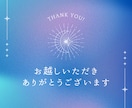 あなただけのオリジナル鑑定書をお作りします 霊視によるオーダーメイド鑑定書であなたの未来を予言します。 イメージ7