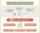 和テイストで差別化！記憶に残る図解作成します SNS・ブログに最適な図解｜修正無制限対応いたします イメージ2